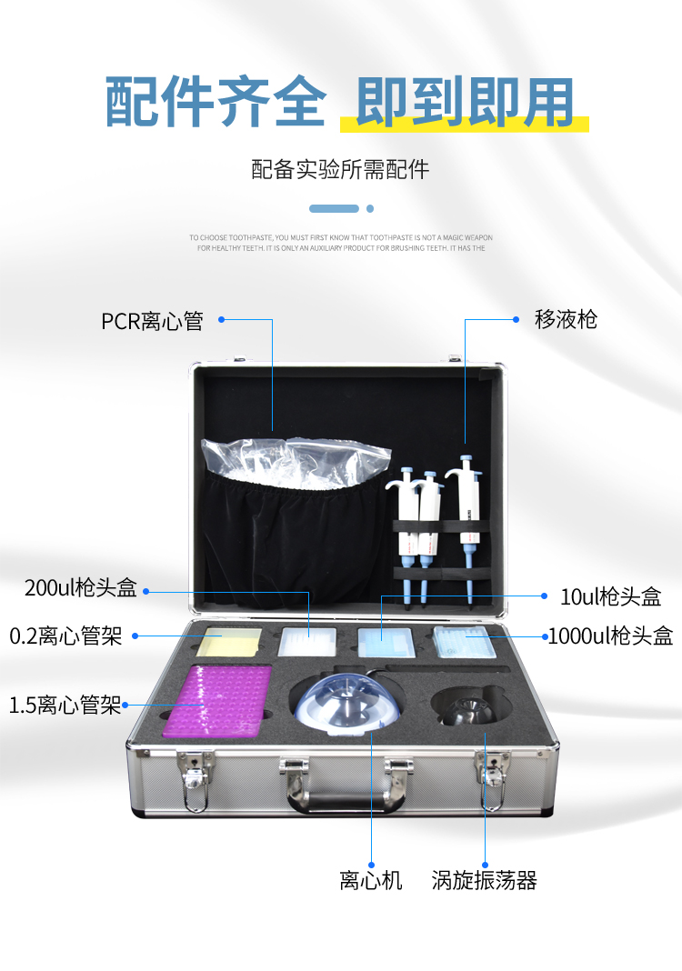 非洲豬瘟檢測儀 非洲豬瘟檢測儀